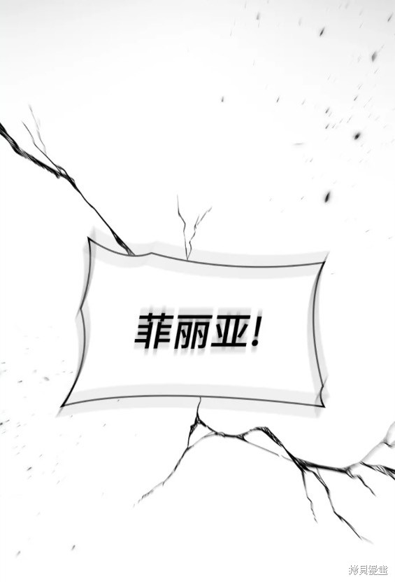 第87话18