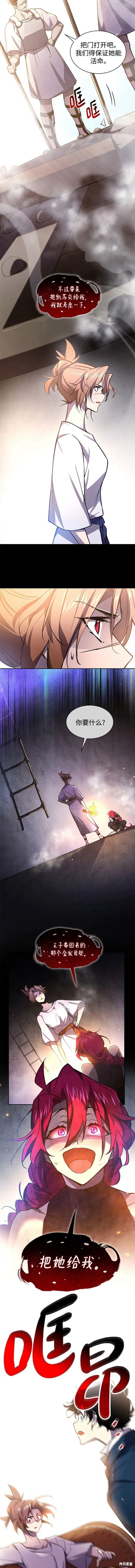 第87话4