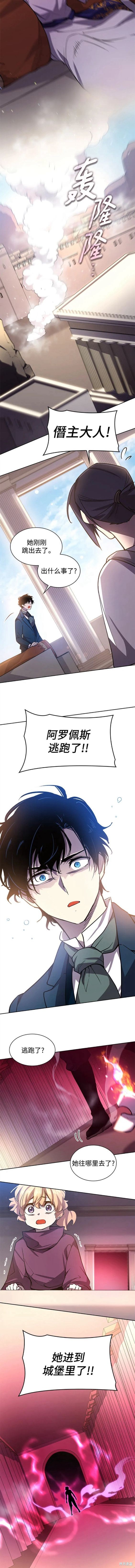 第87话5