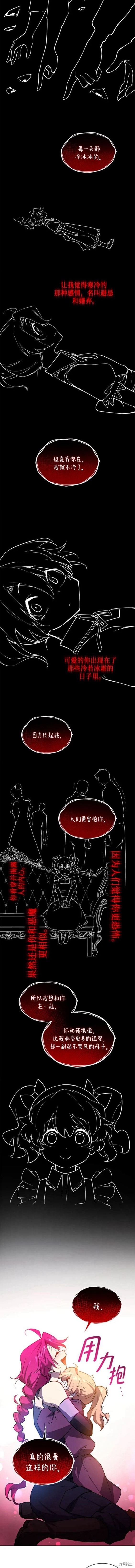 第87话8