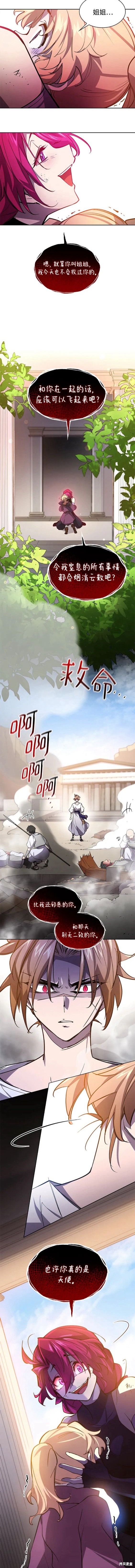 第87话9