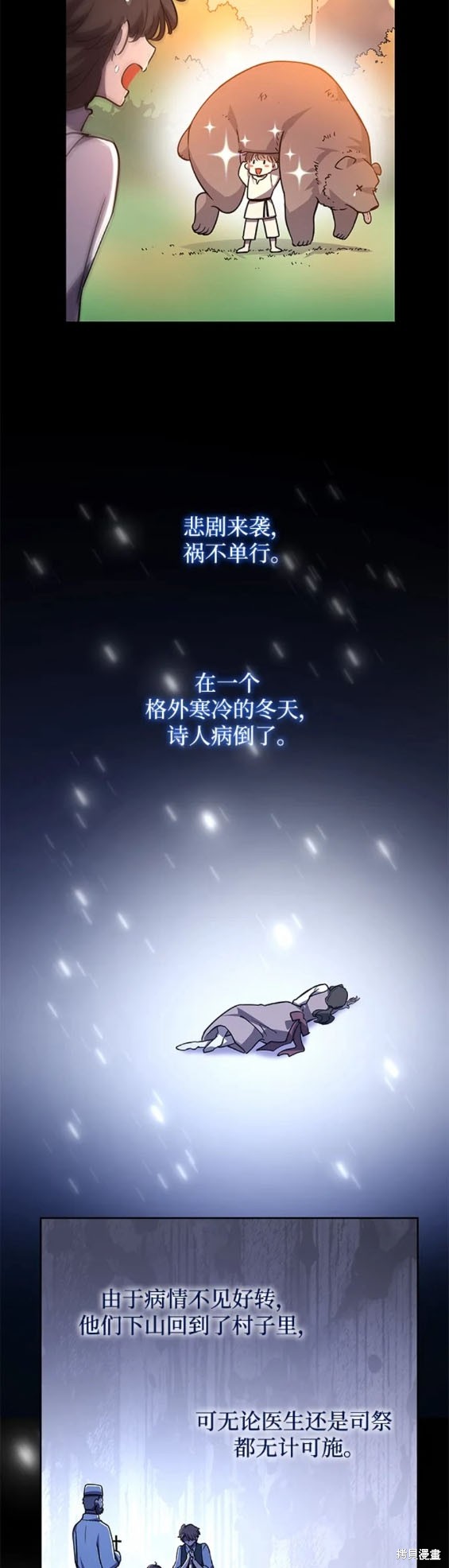 第92话10