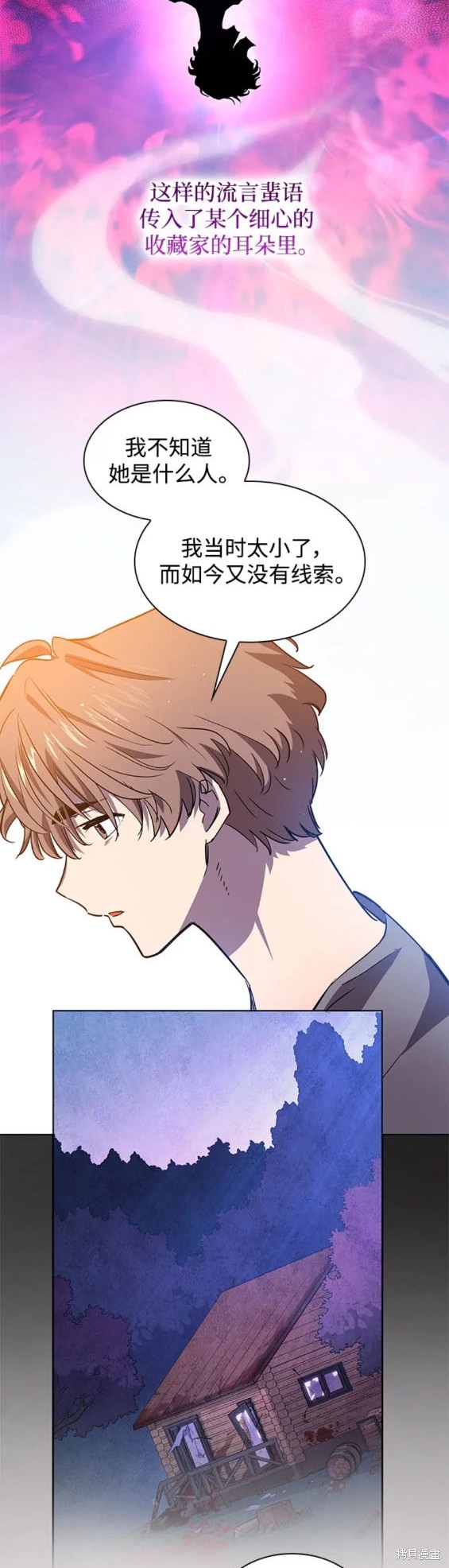 第92话13