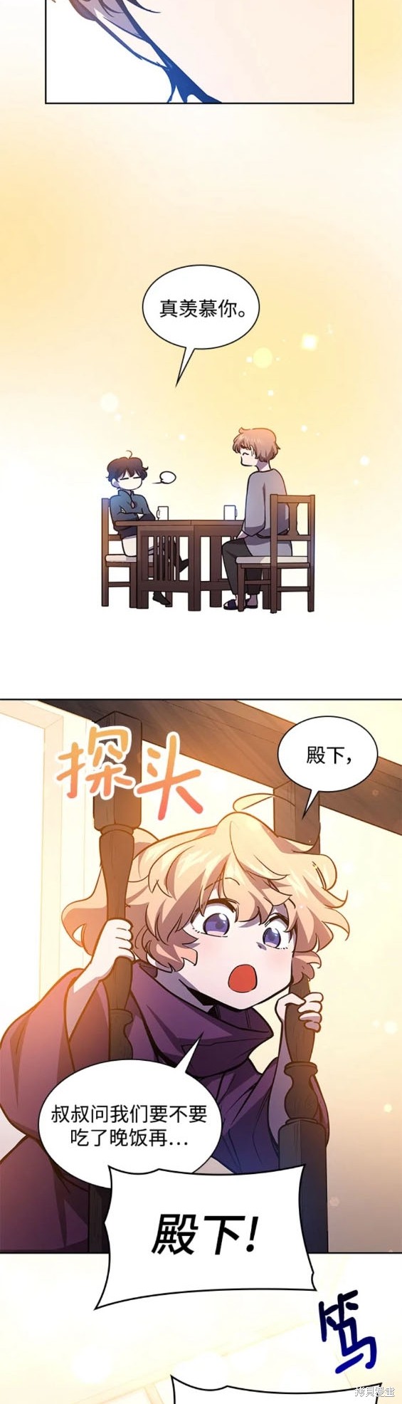 第92话16