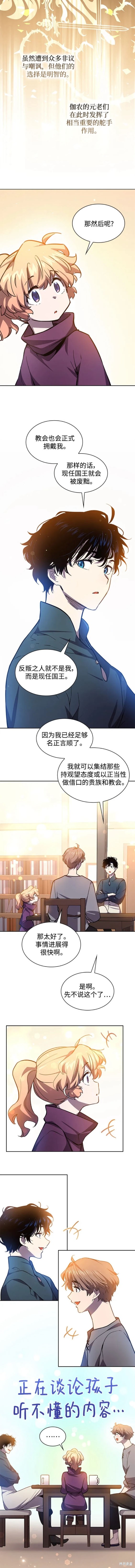 第92话5