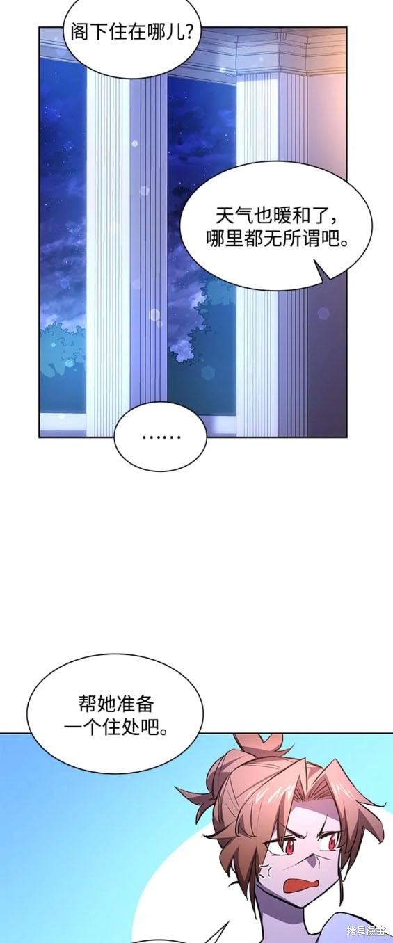 第93话12