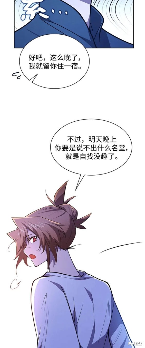 第93话14