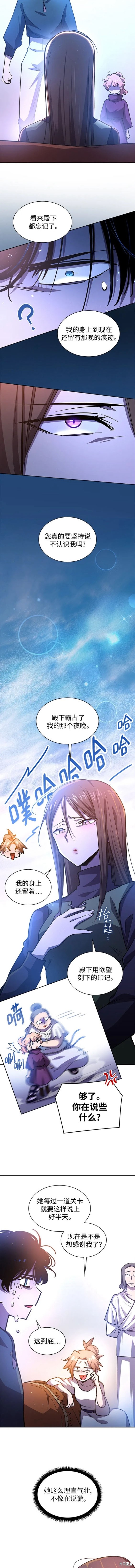 第93话2