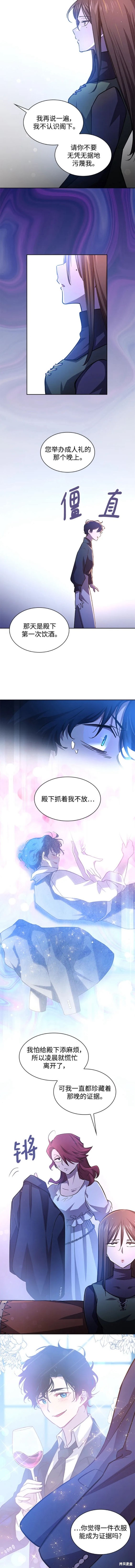 第93话3