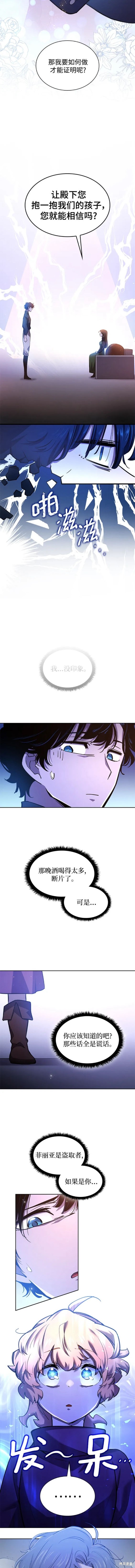 第93话4