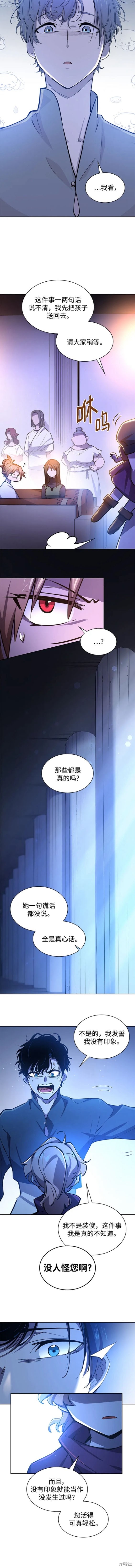 第93话5