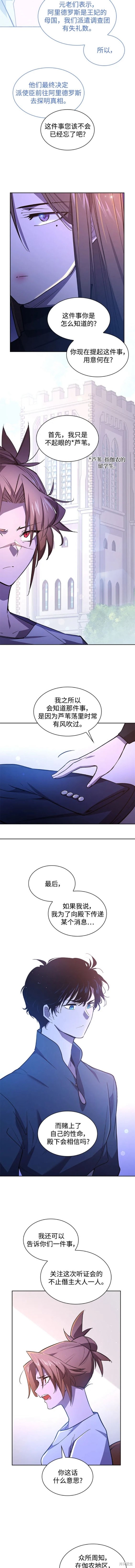 第93话8