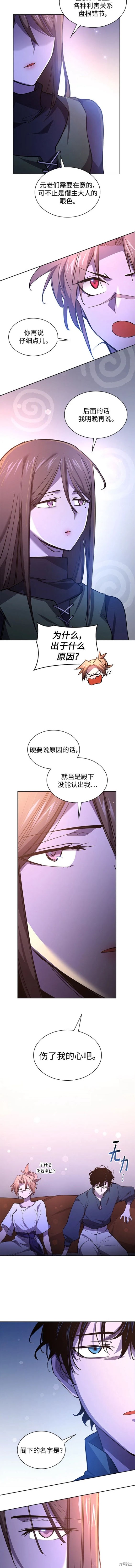 第93话9