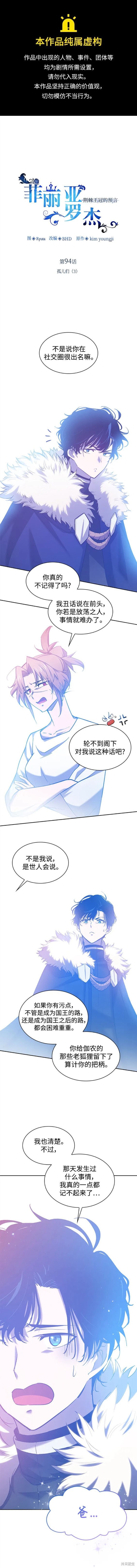 第94话0