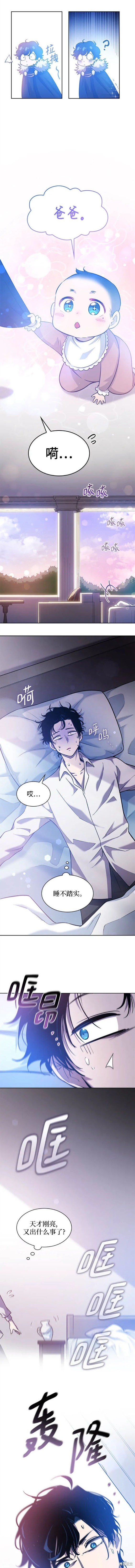 第94话1