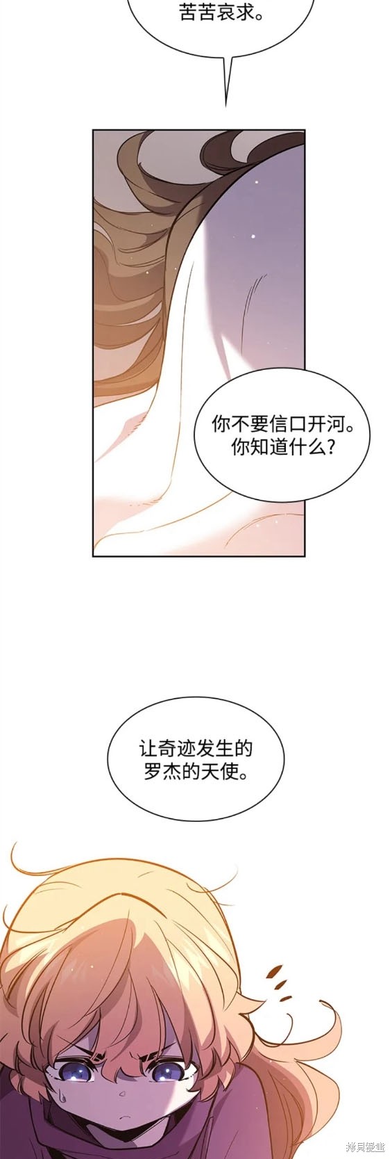 第94话10