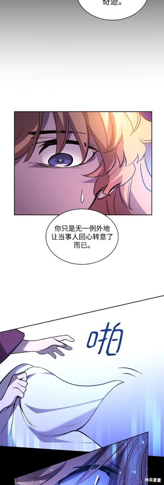 第94话12