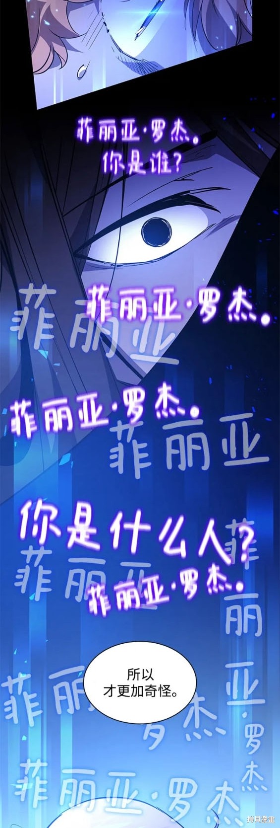 第94话13