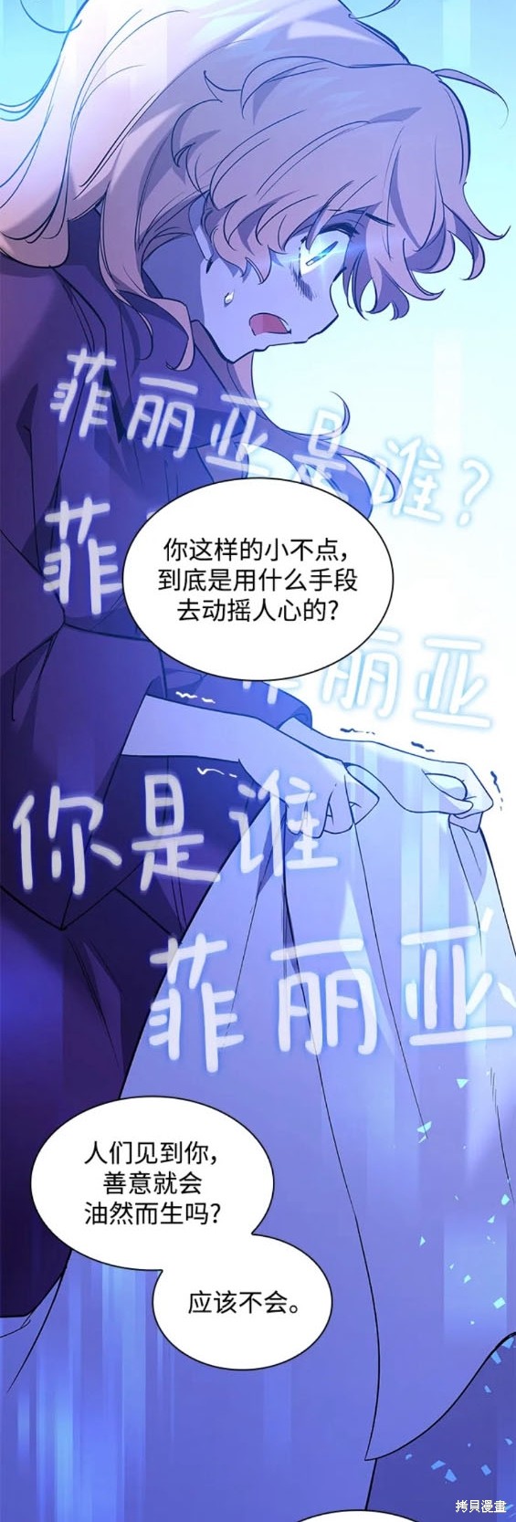 第94话14