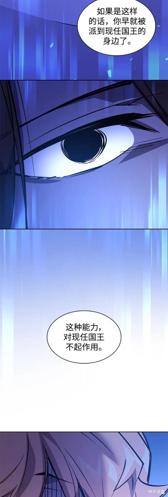 第94话15