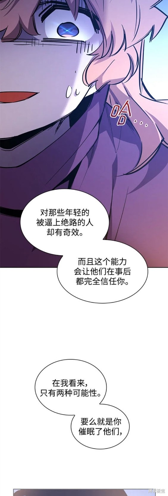 第94话16