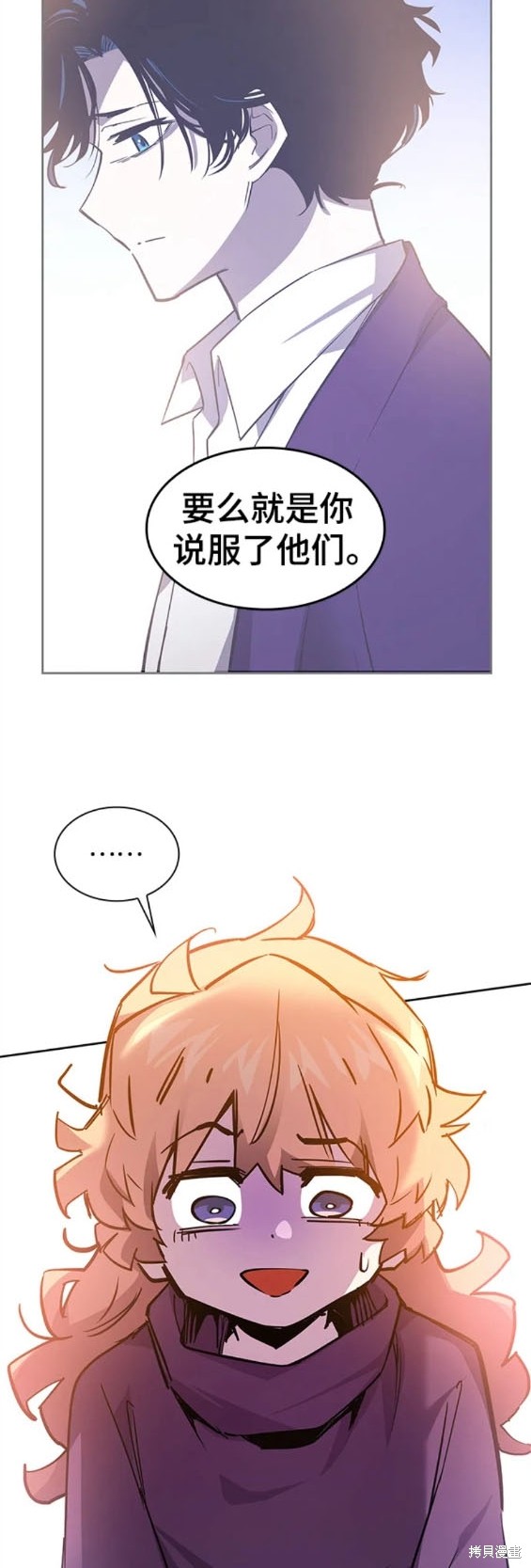 第94话17