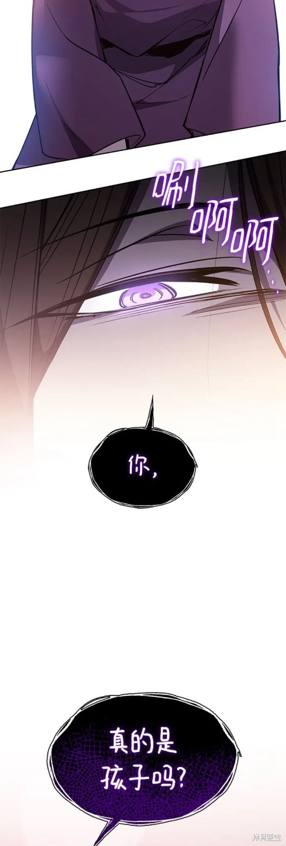 第94话18