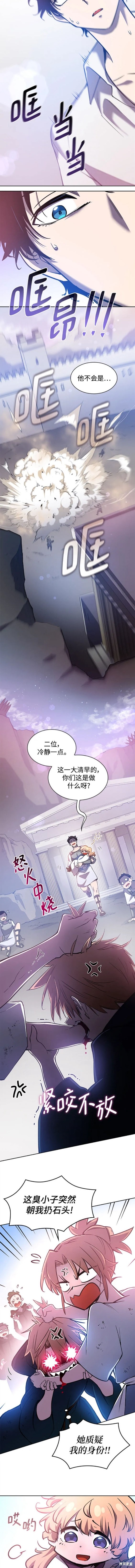 第94话2