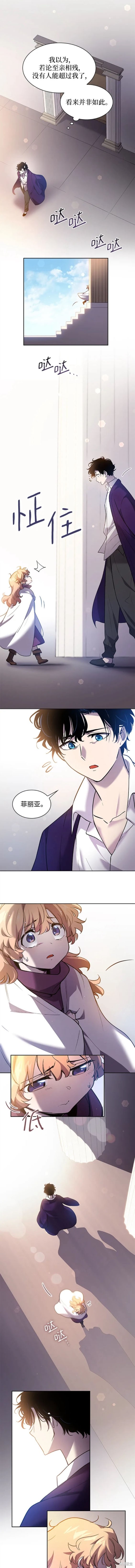 第94话5