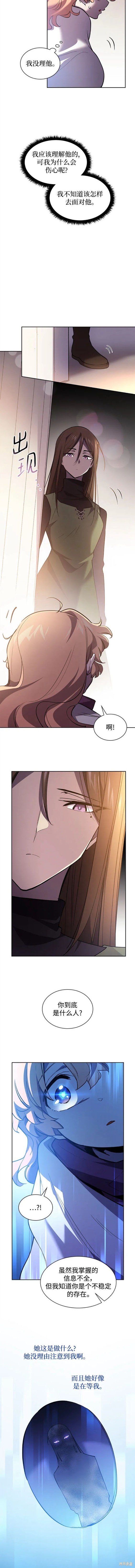 第94话6