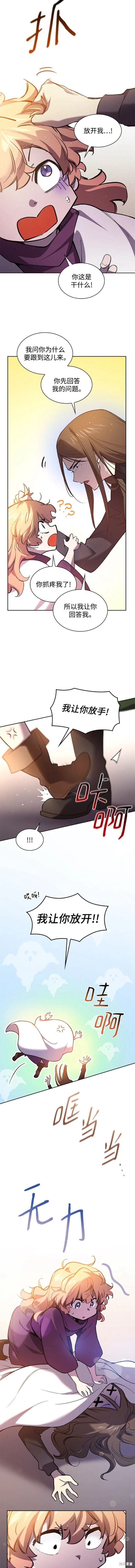 第94话8