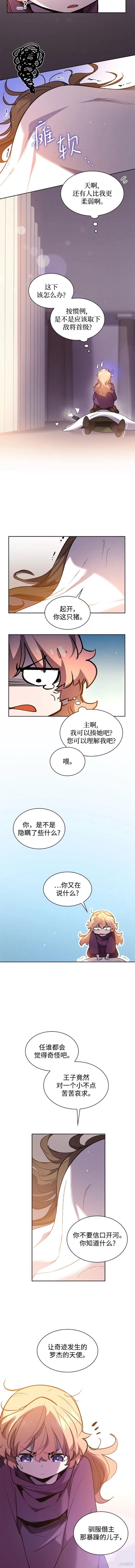 第94话9