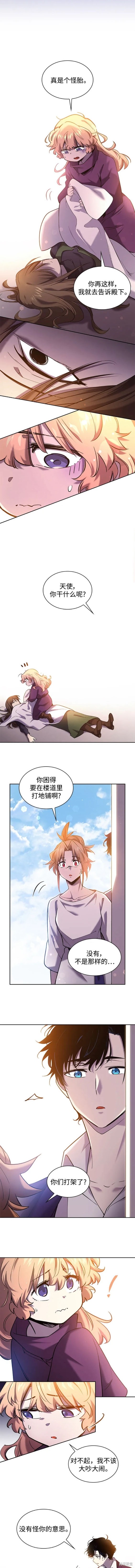 第95话1