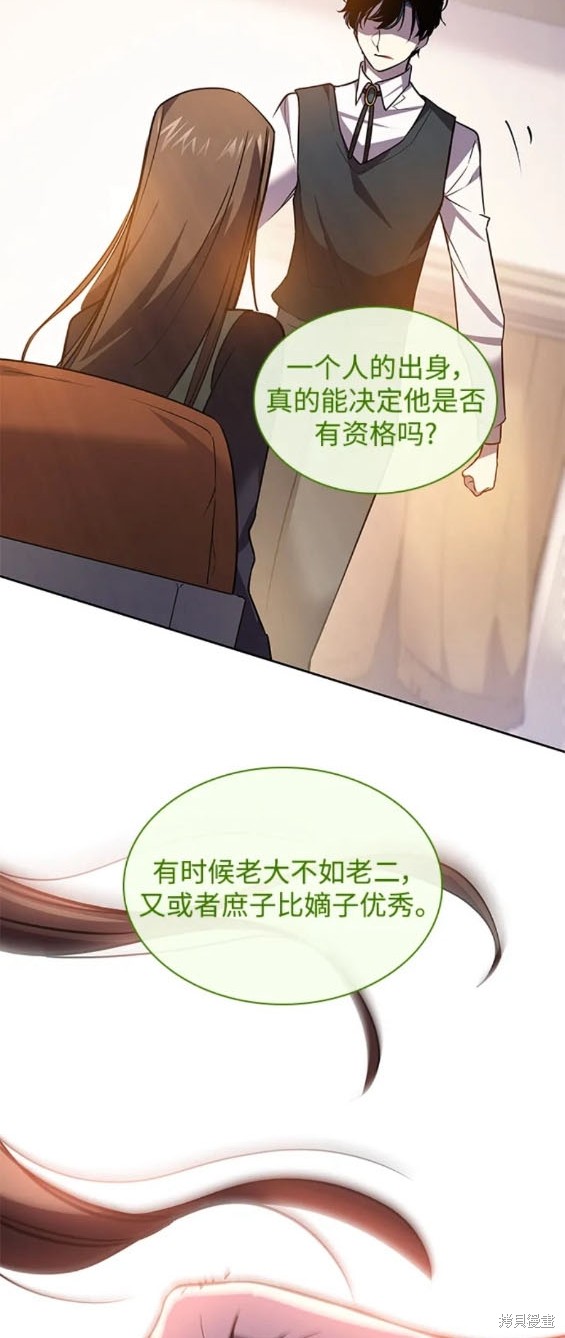 第95话11