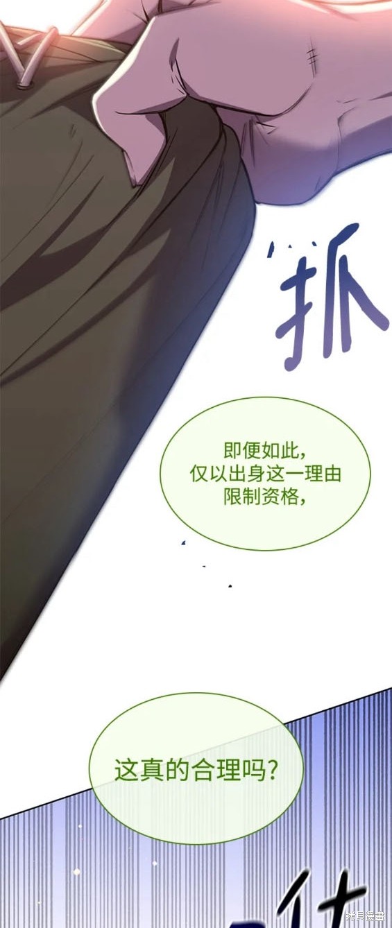 第95话12