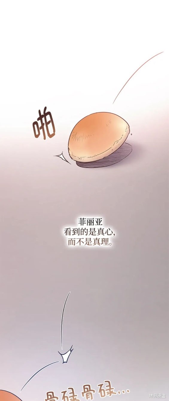 第95话14