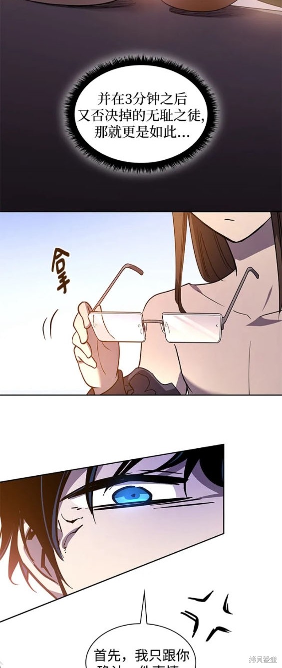 第95话16