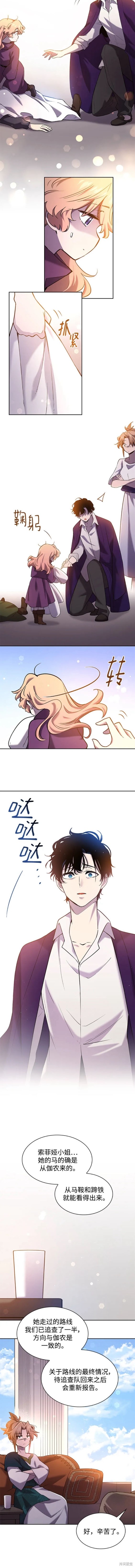 第95话2