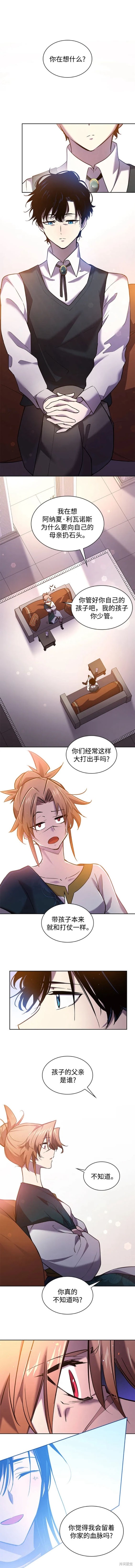 第95话3