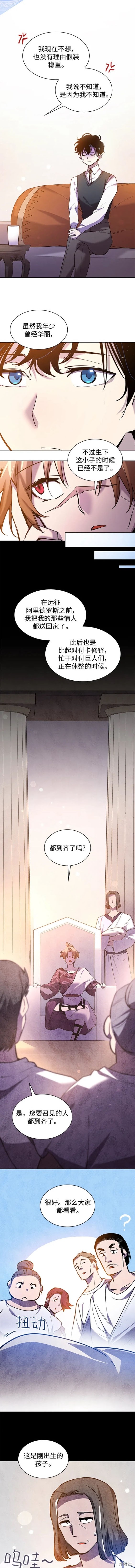 第95话4