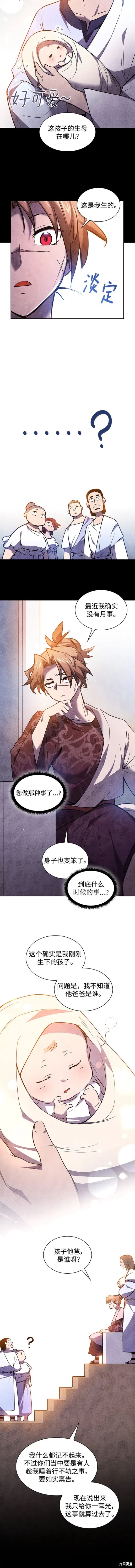 第95话5