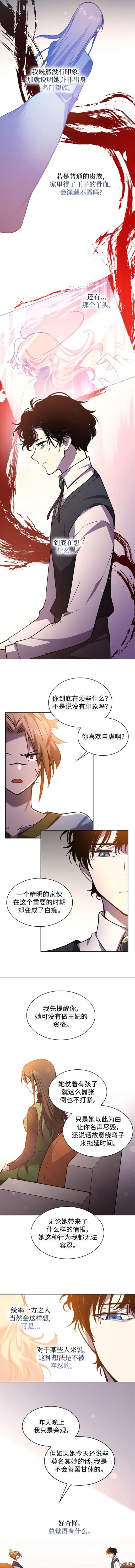 第95话7