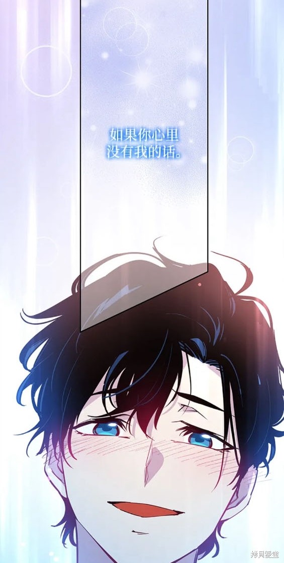 第96话14