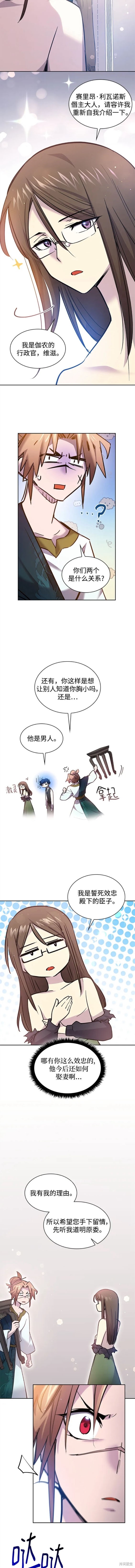 第96话5