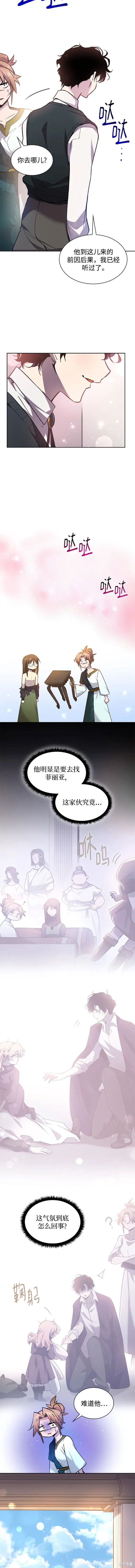 第96话6