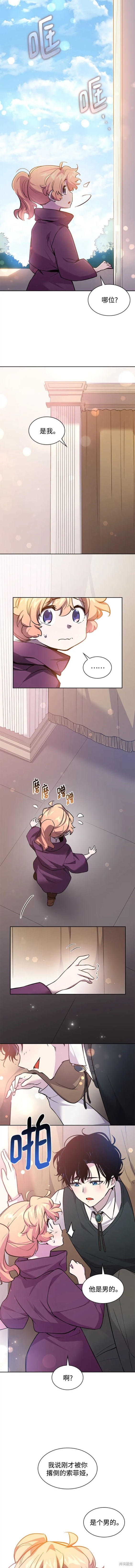 第96话7
