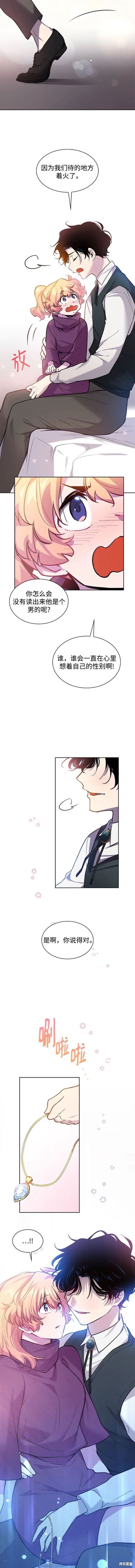 第96话9