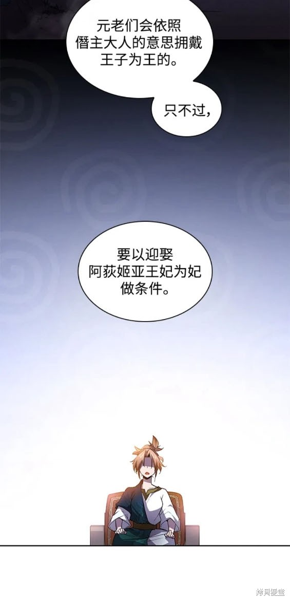 第98话10