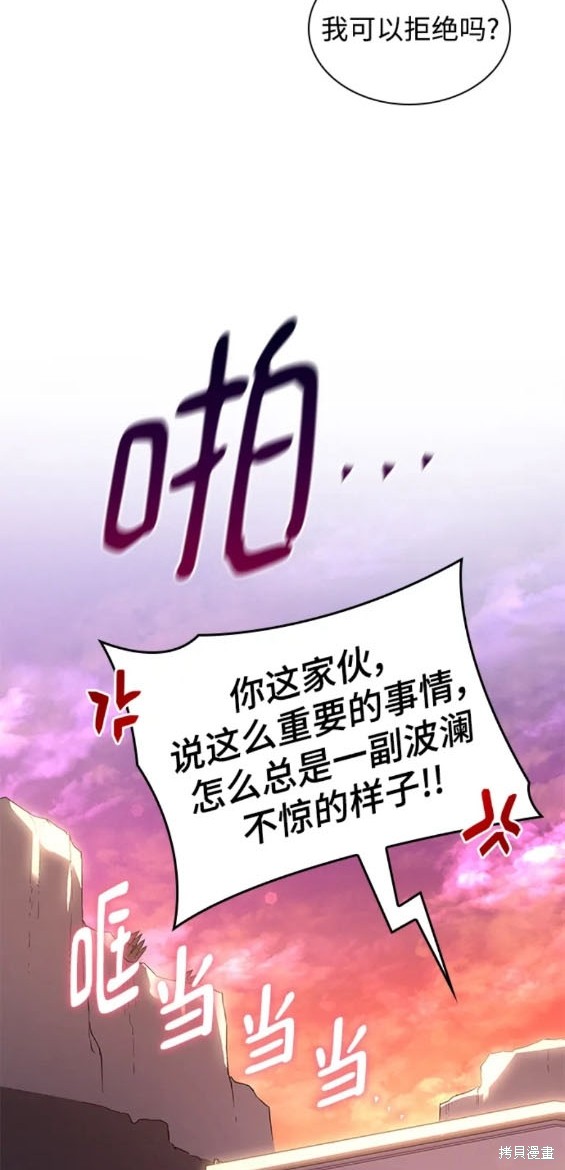第98话12