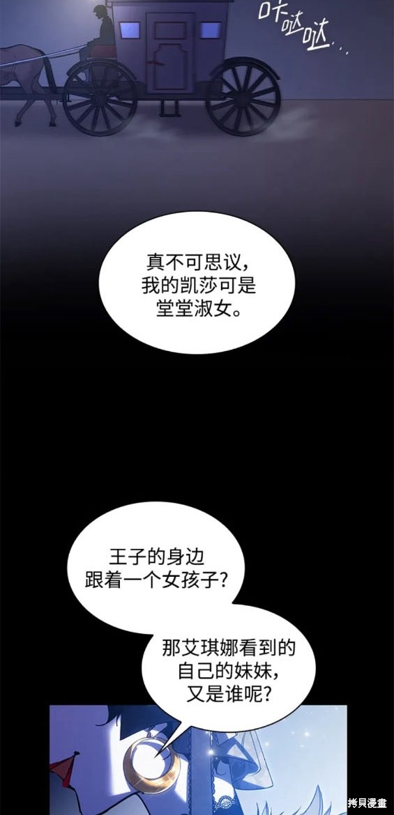 第98话14